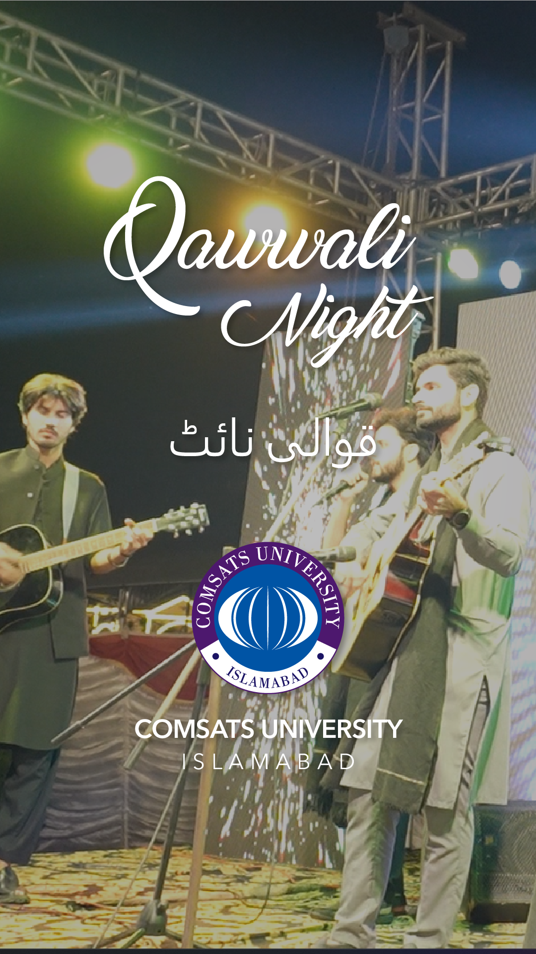 Qawwali Night | COMSATS
